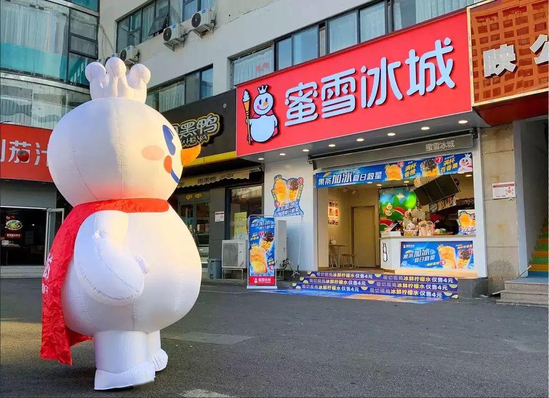 新茶饮行业头部品牌分析报告