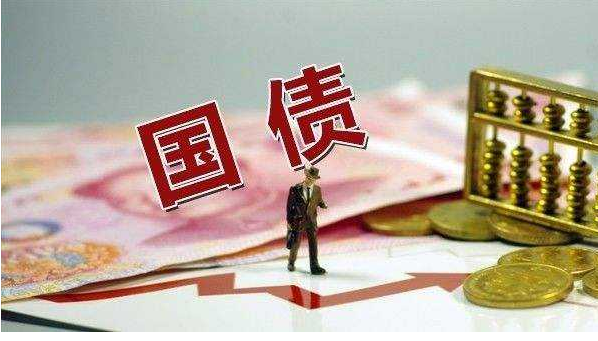 如何理解发行超长期特别国债？