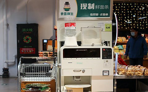 北京地区9月份企业贷款加权平均利率2.87%，科技金融将突出支持集成电路、生物医药、人工智能等新质生产力领域