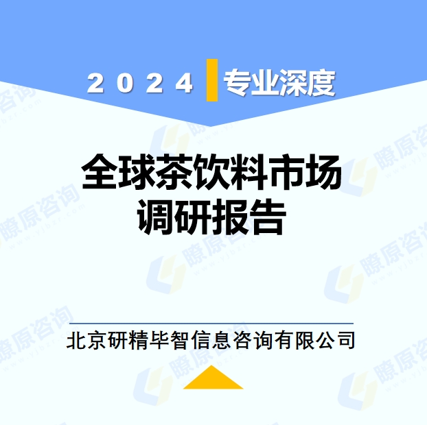 详情