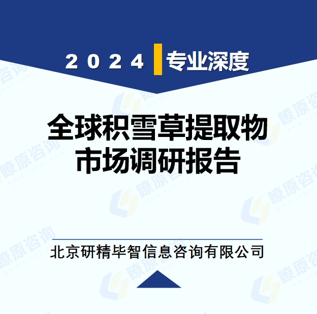 详情