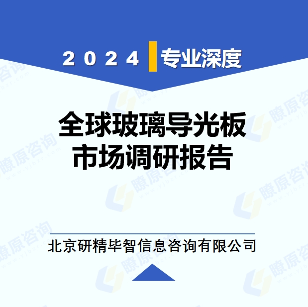 详情