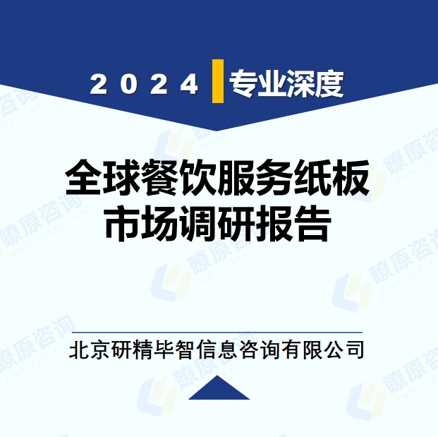 详情