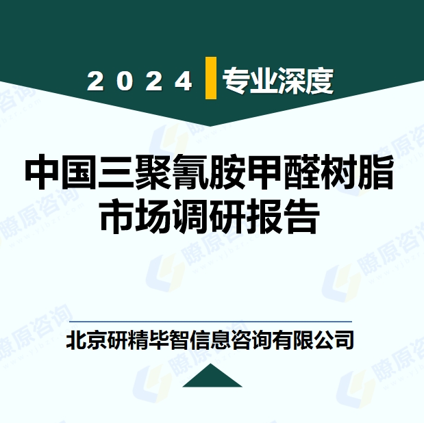 详情