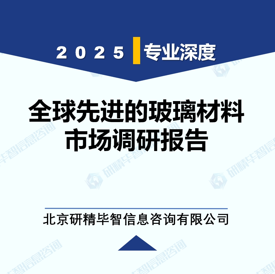 详情