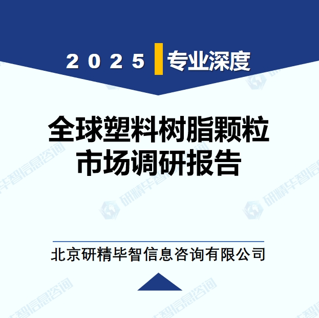 详情