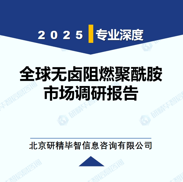详情