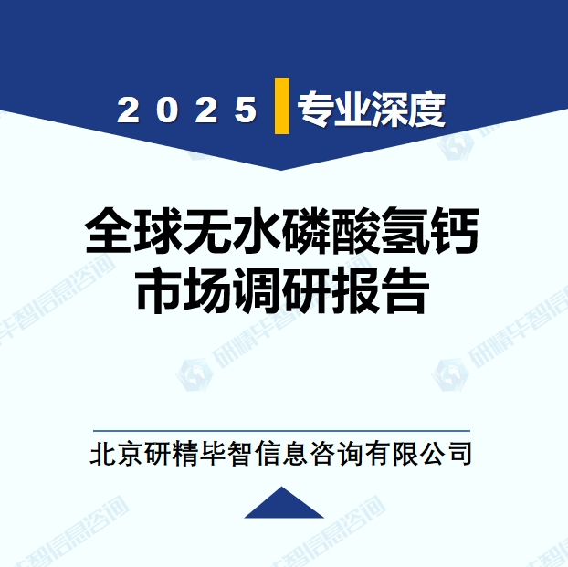 详情