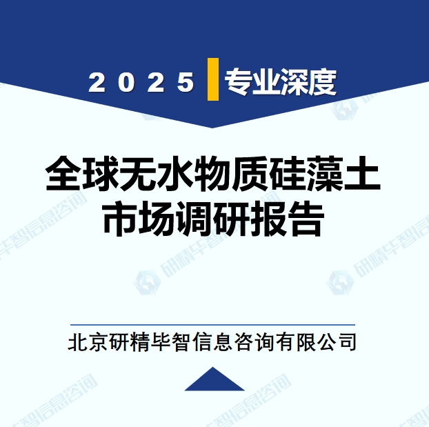 详情