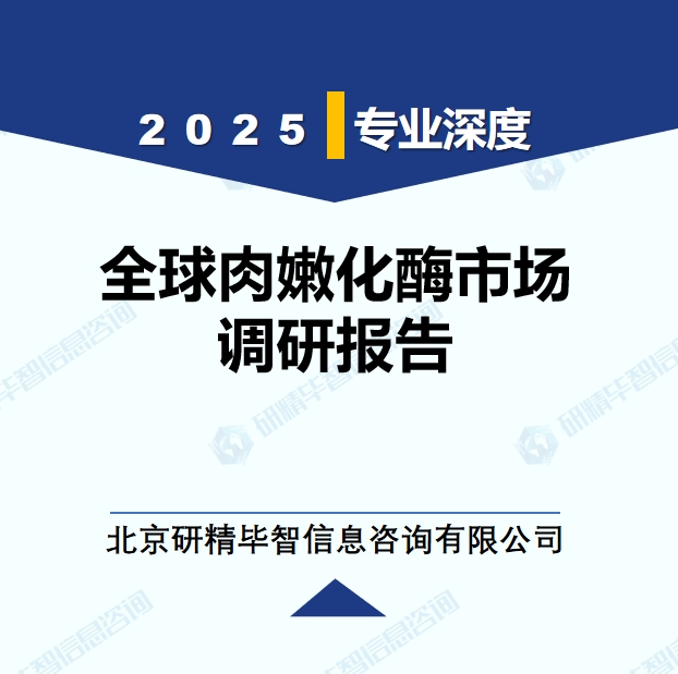 详情