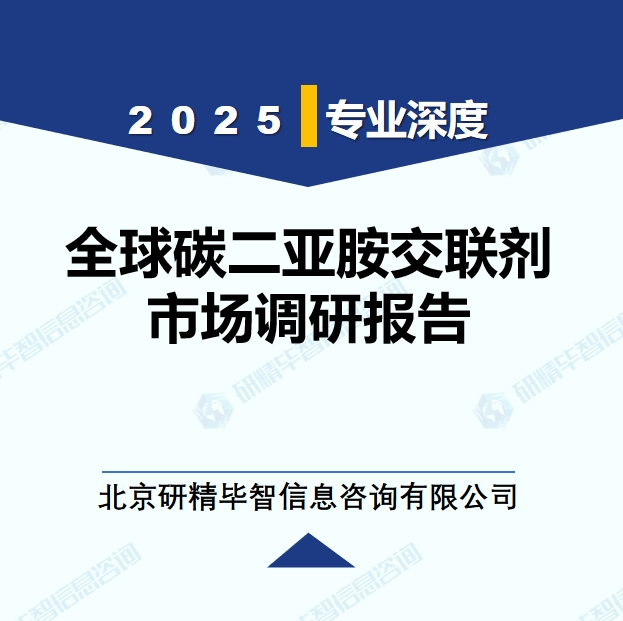 详情