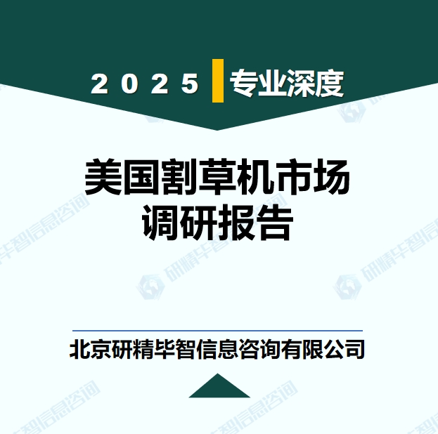 详情