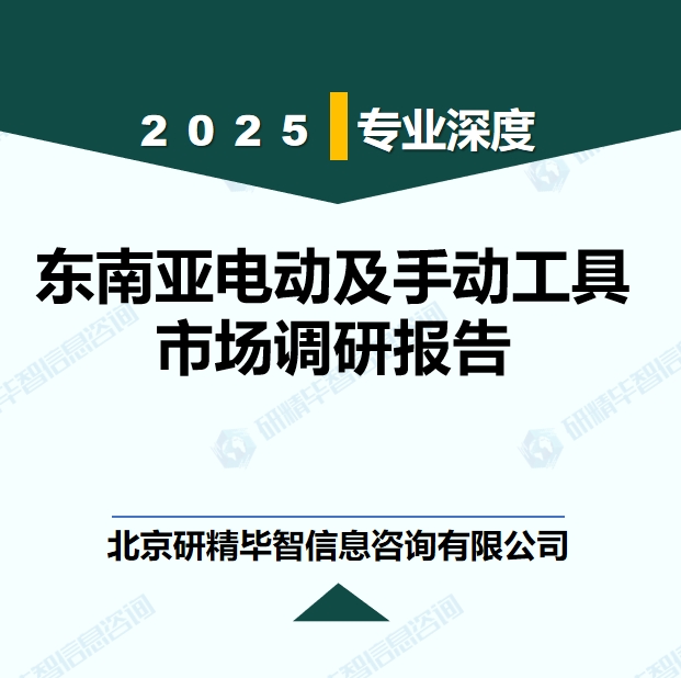详情
