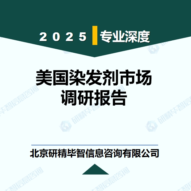 详情