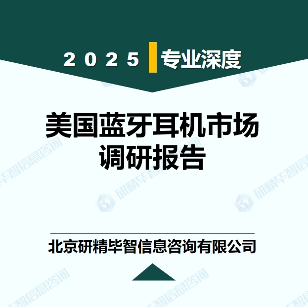 详情