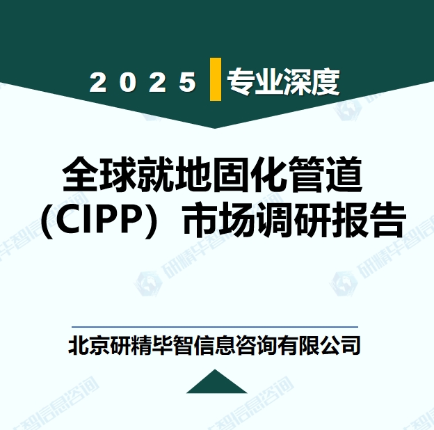 详情
