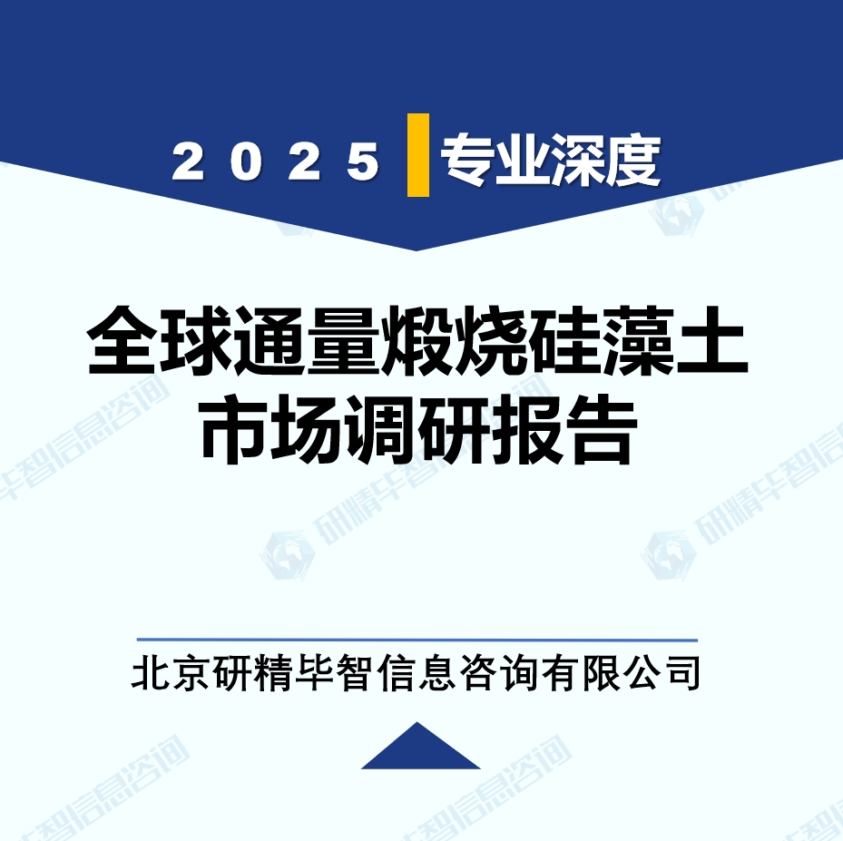 详情