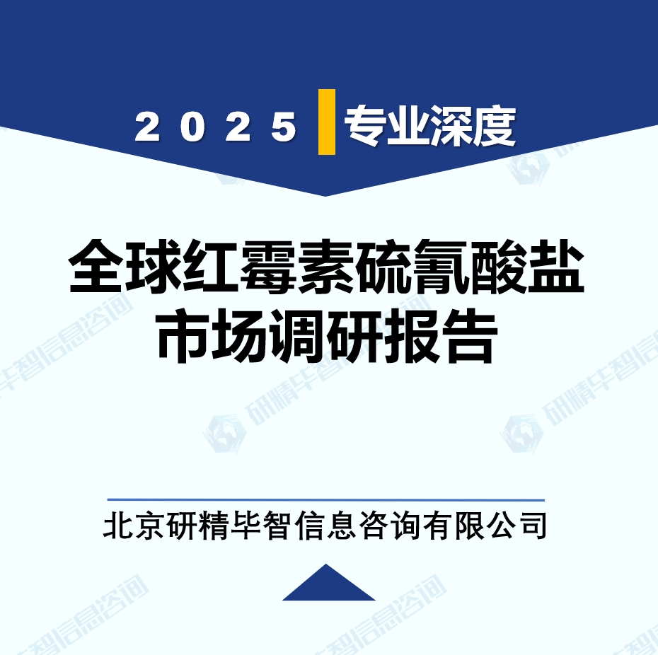 详情