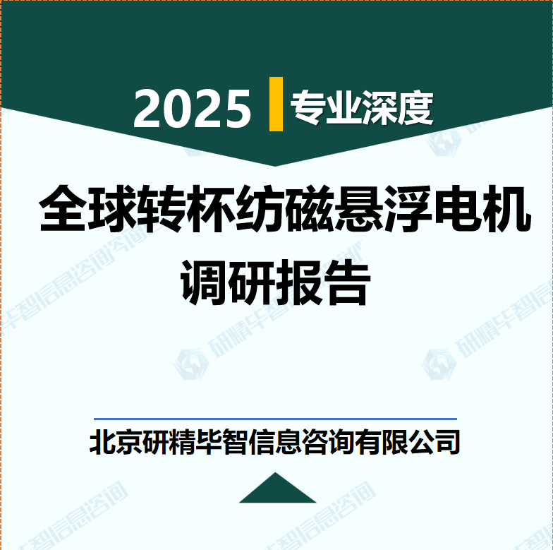 详情
