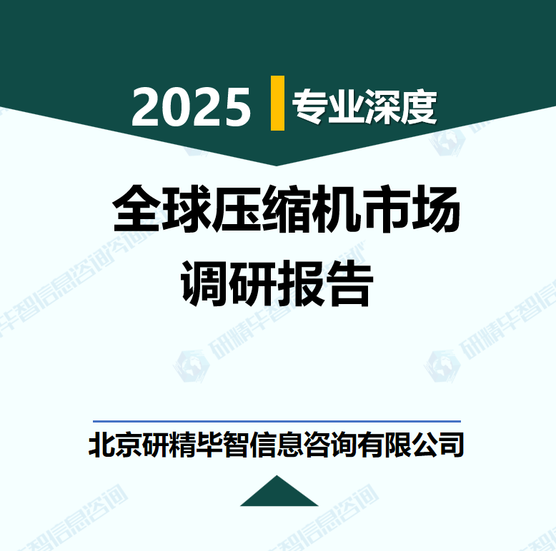 详情