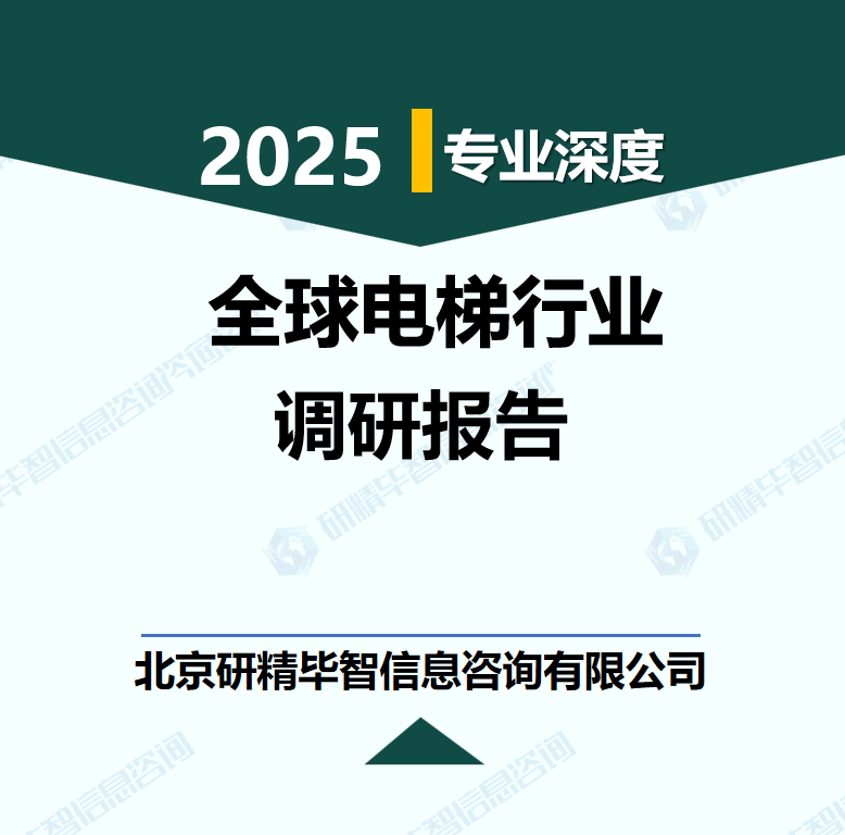 详情