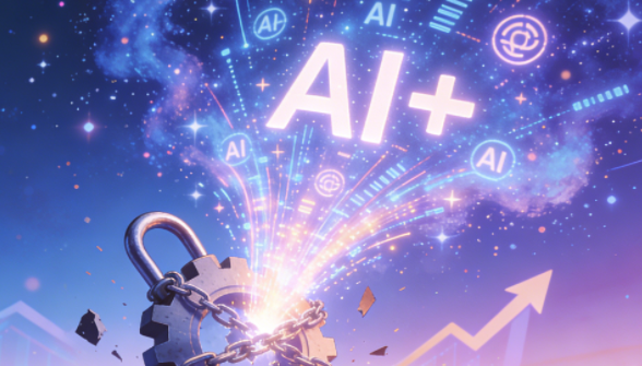 2026产业政策双轮驱动：整治&ldquo;内卷&rdquo;，力推&ldquo;AI+&rdquo;，补齐服务短板！