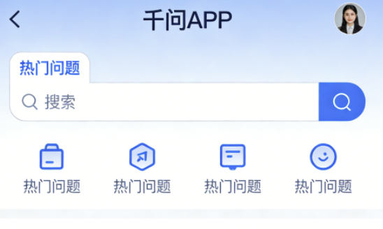 千问凭技术+生态双壁垒，领跑AI助手&ldquo;实干时代&rdquo;