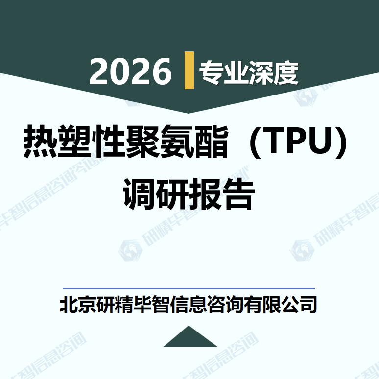 详情