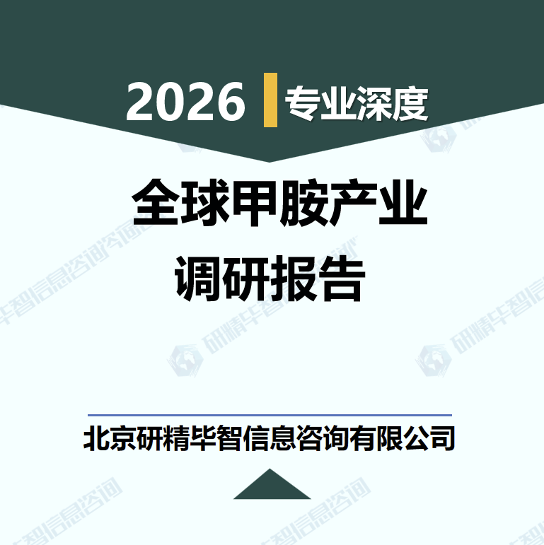 详情