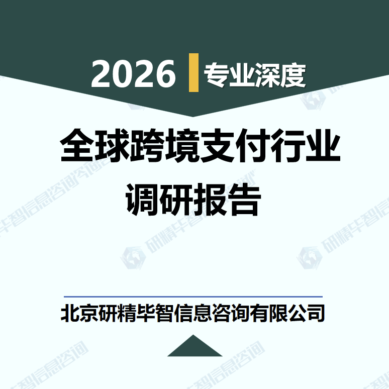 详情