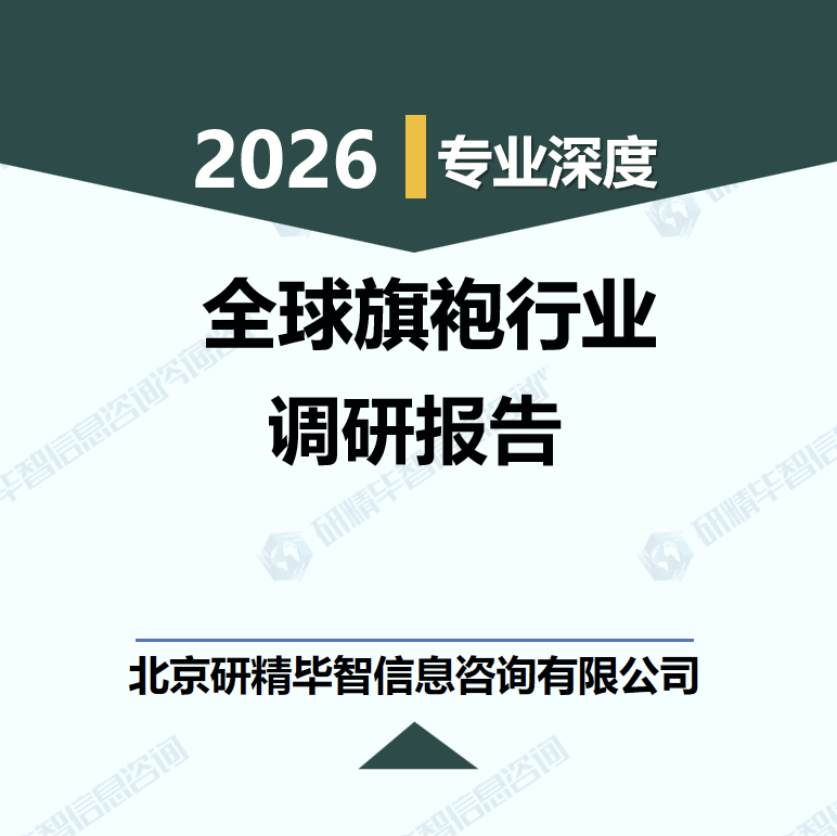详情