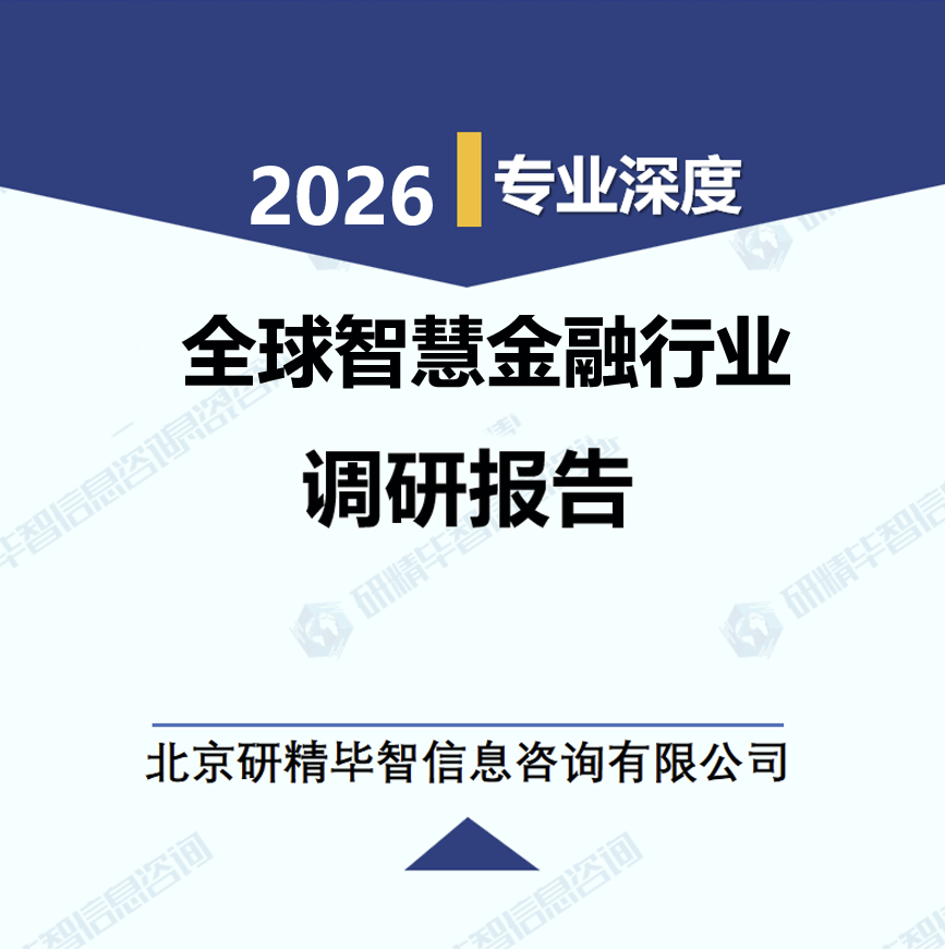 详情